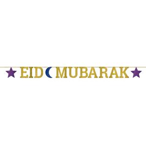 Eid Mubarak Letter Banner 12ft x 5in Decorations - Party Centre - Party Centre